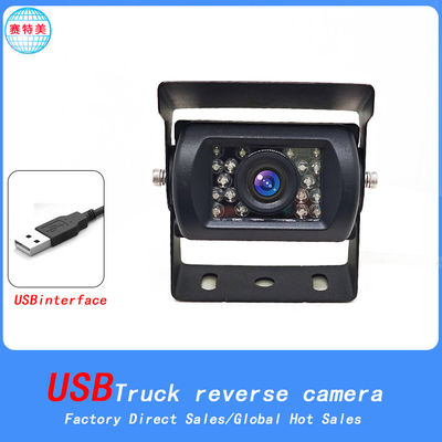 كاميرا USB Dash سوداء مقاومة للغبار 12 فولت كاميرا USB للنظر الخلفي عالية الوضوح