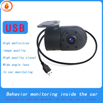 كاميرا USB الداخلية لسيارة العودة إلى الوراء مراقبة السلوك
