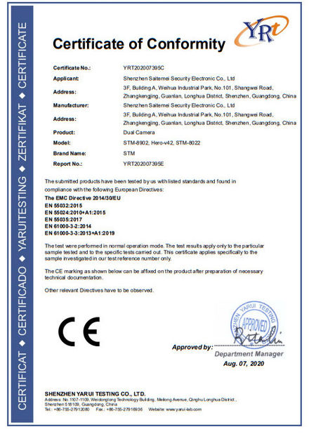 الصين Shenzhen Firecore Technology Co., Ltd. الشهادات
